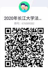 QQ图片20200630203732